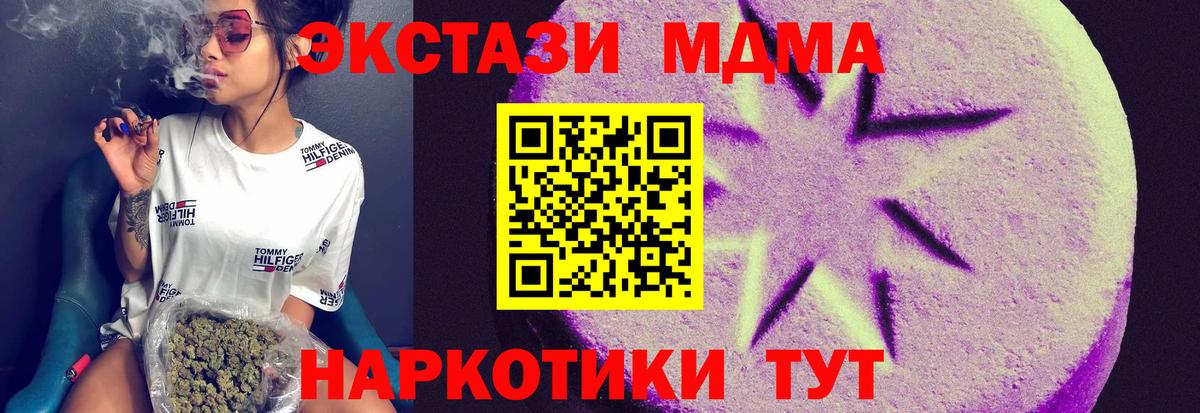 гидра зеркало  ЭКСТАЗИ  ЭКСТАЗИ 280мг  Кызыл  Вход с VPN  Ecstasy DUBAI 