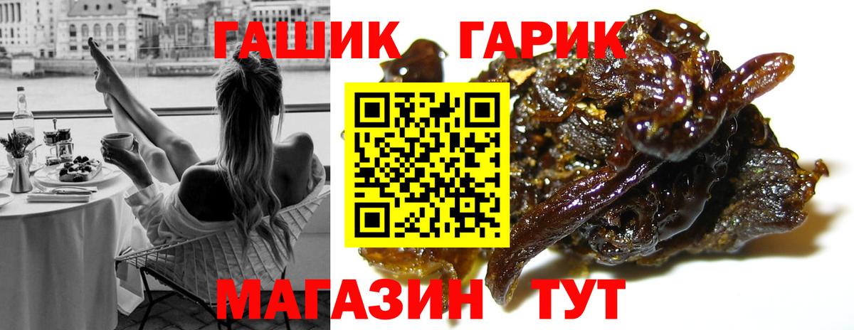 закладка  ГАШ hashish  Вход с VPN  ГАШ Premium  Кызыл  ГАШИШ 