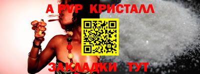 mdpv Кинель