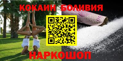 круглые Кингисепп
