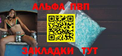 mdpv Кинель