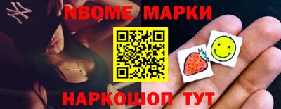 круглые Кингисепп