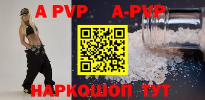 mdpv Кинель