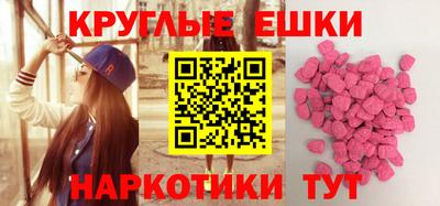 круглые Кингисепп
