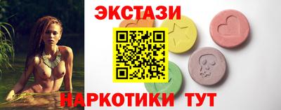 круглые Кингисепп
