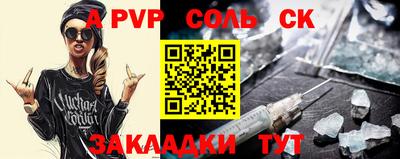 круглые Кингисепп