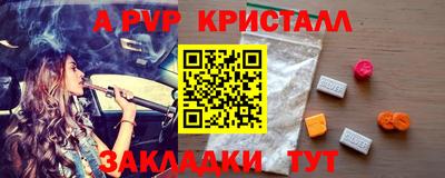 mdpv Кинель