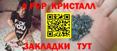 mdpv Кинель