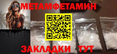 mdpv Кинель