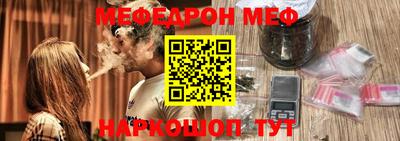 mdpv Кинель