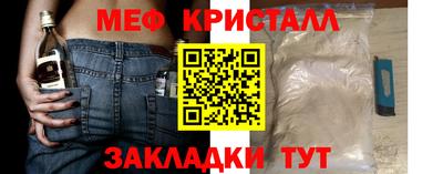 mdpv Кинель