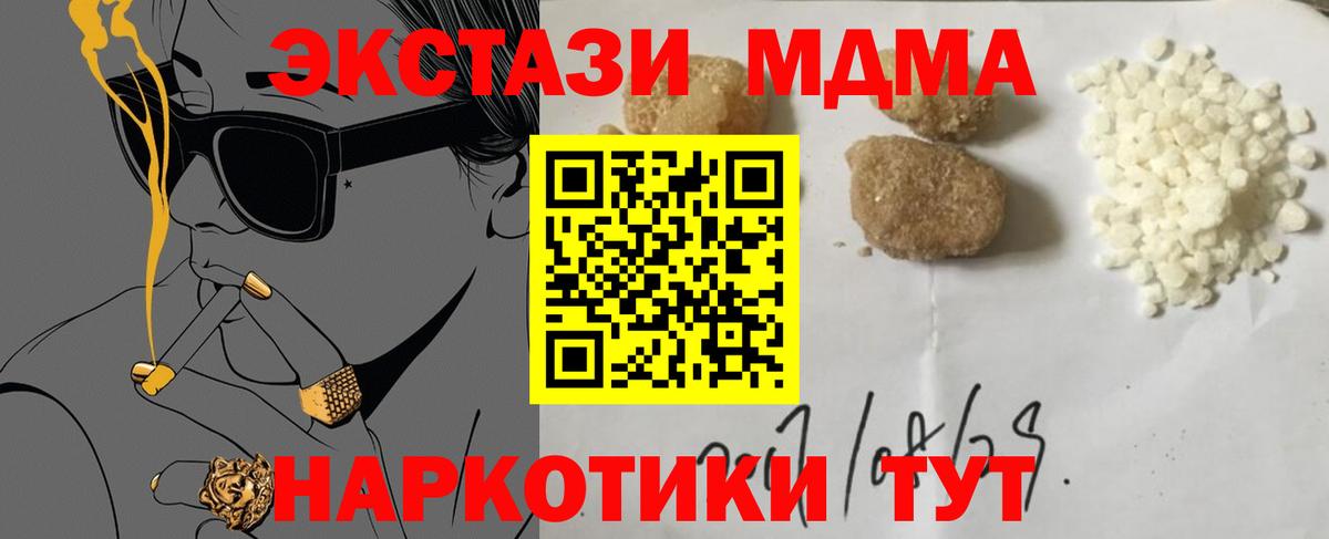 МДМА VHQ Кызыл