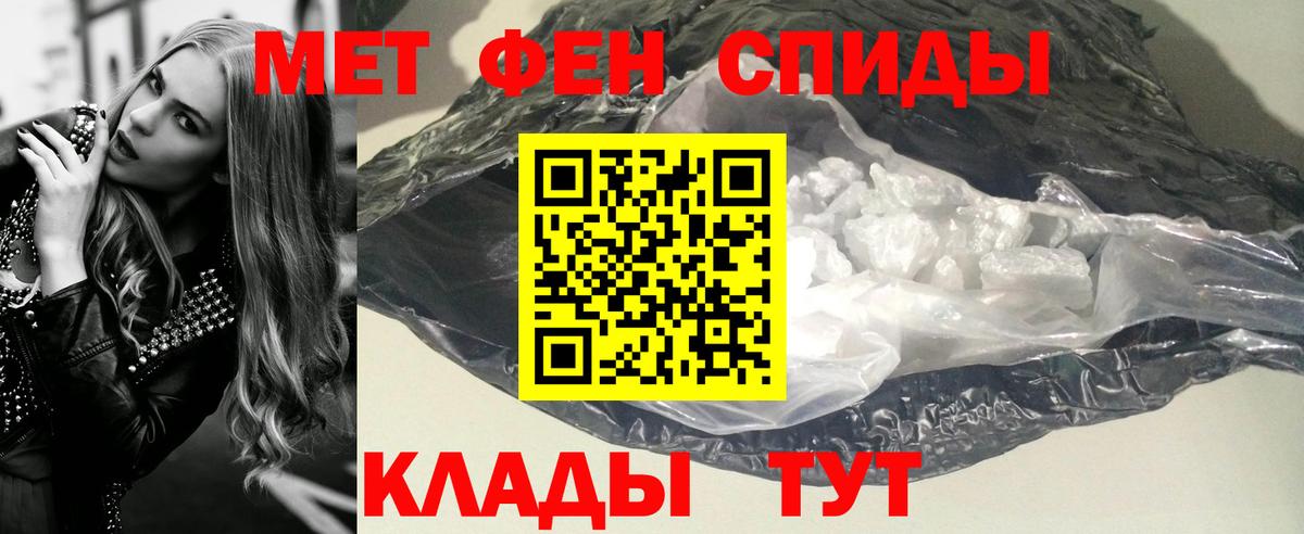 Кызыл  МЕТАМФЕТАМИН мет  Вход с VPN 
