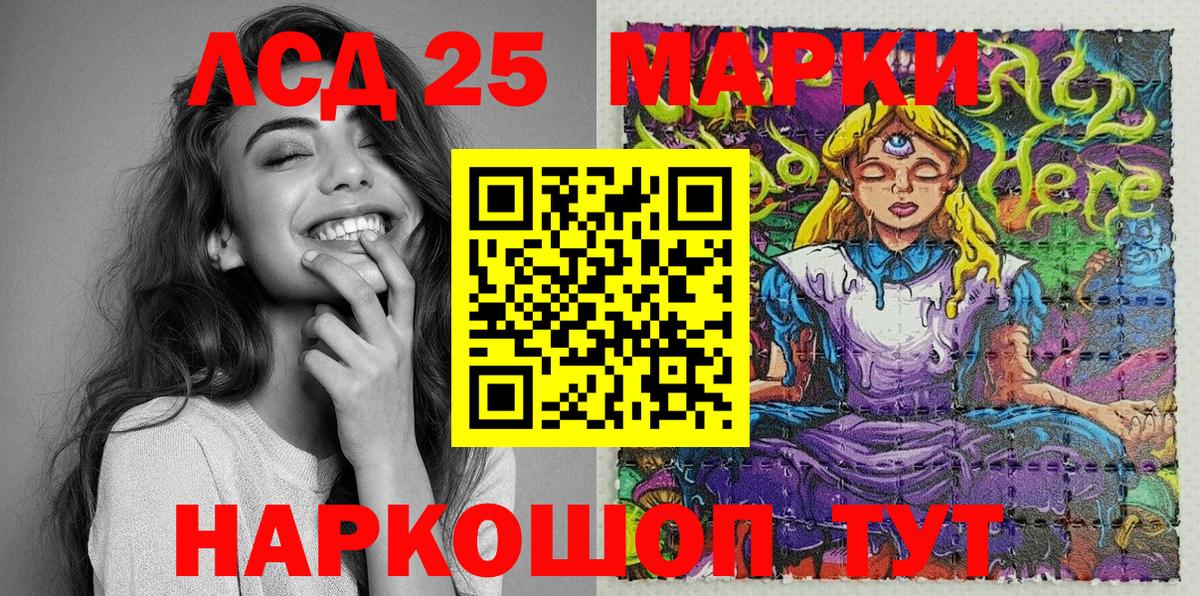 Марки NBOMe 1,5мг  Марки NBOMe 1,5мг  Кызыл  Вход с VPN 
