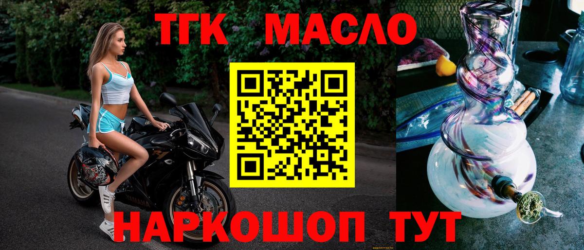 ссылка на мегу рабочий сайт  Вход с VPN  ТГК вейп  Кызыл  ТГК Wax 