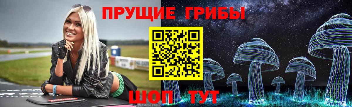 Галлюциногенные грибы ЛСД  Вход с VPN  Галлюциногенные грибы прущие грибы  Кызыл 