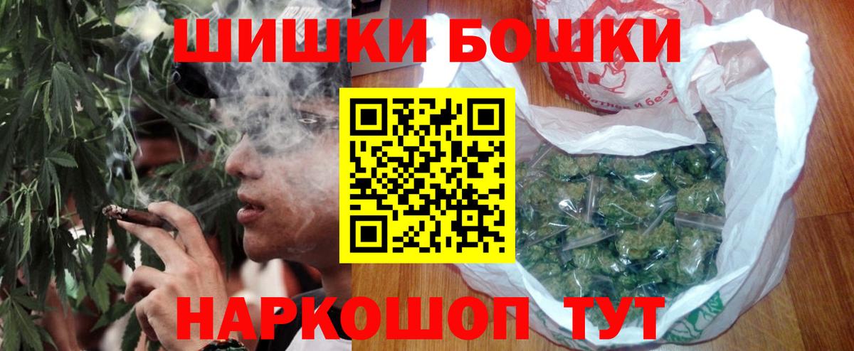 Бошки марихуана OG Kush  МАРИХУАНА OG Kush  Вход с VPN  Канабис Amnesia  Кызыл 